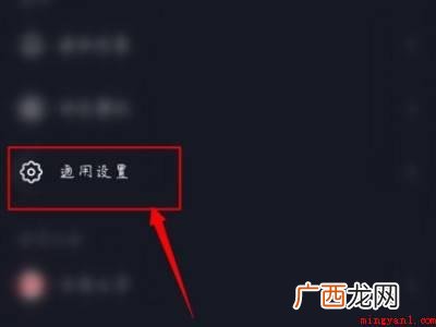 演示机型:Iphone 12 抖音里怎么没有检查更新功能