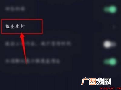 演示机型:Iphone 12 抖音里怎么没有检查更新功能