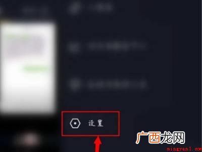 演示机型:Iphone 12 抖音里怎么没有检查更新功能