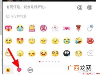 演示机型:Iphone 12 抖音表情包满了怎么删除