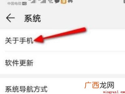 华为一直反向充电无法充电怎么办 华为一直反向充电无法充电