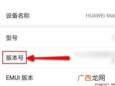 华为一直反向充电无法充电怎么办 华为一直反向充电无法充电
