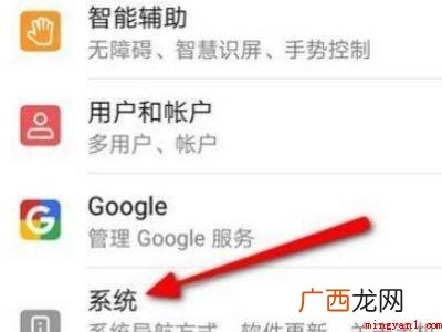 华为一直反向充电无法充电怎么办 华为一直反向充电无法充电
