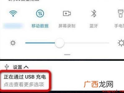 华为一直反向充电无法充电怎么办 华为一直反向充电无法充电