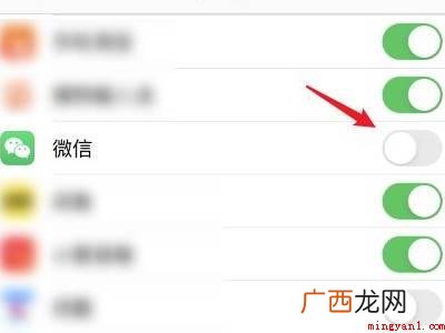 演示机型:Iphone 12 微信突然无法访问麦克风