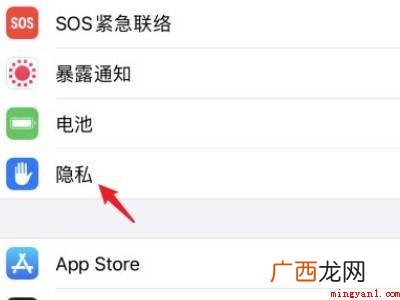 演示机型:Iphone 12 微信突然无法访问麦克风