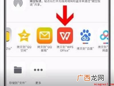 演示机型:Iphone 12 微信电脑版的表格怎么在手机上填写