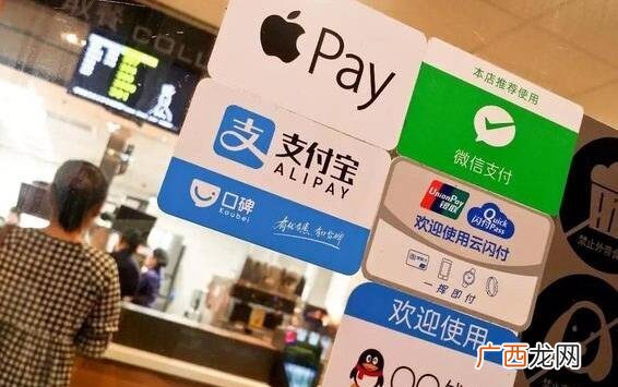 收款二维码还能不能用了?央行回应:事实不是如此!