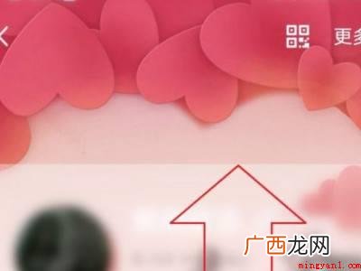 演示机型:Iphone 12 qq个性名片背景
