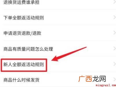 演示机型:Iphone 12 拼多多免单返现怎么领取