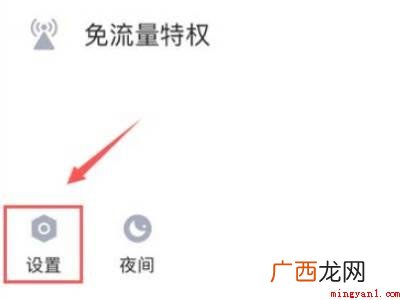 演示机型:Iphone 12 qq消息振动关闭