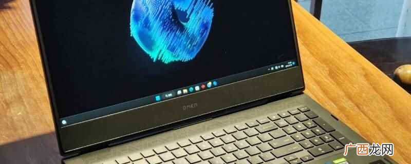 暗影精灵8plus怎么调100%rgb 暗影精灵8pro怎么开rgb