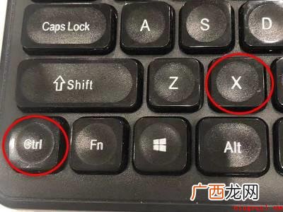 微信剪切快捷键的具体操作步骤 微信剪切快捷键