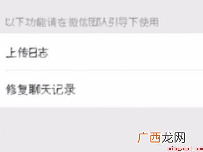 演示机型:Iphone 12 如果微信聊天记录删除了怎么恢复