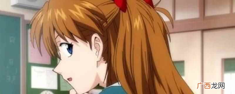 明日香初次出场穿的是女性学生制服 明日香初次出场穿什么衣服