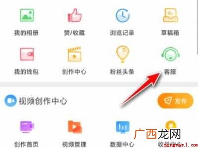 演示机型:Iphone 12 微博怎么养熊猫