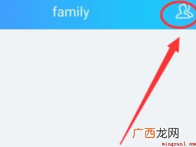 演示机型:Iphone 12 qq群头衔怎么加特效