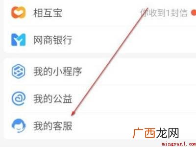 演示机型:Iphone 12 支付宝浏览记录怎么看