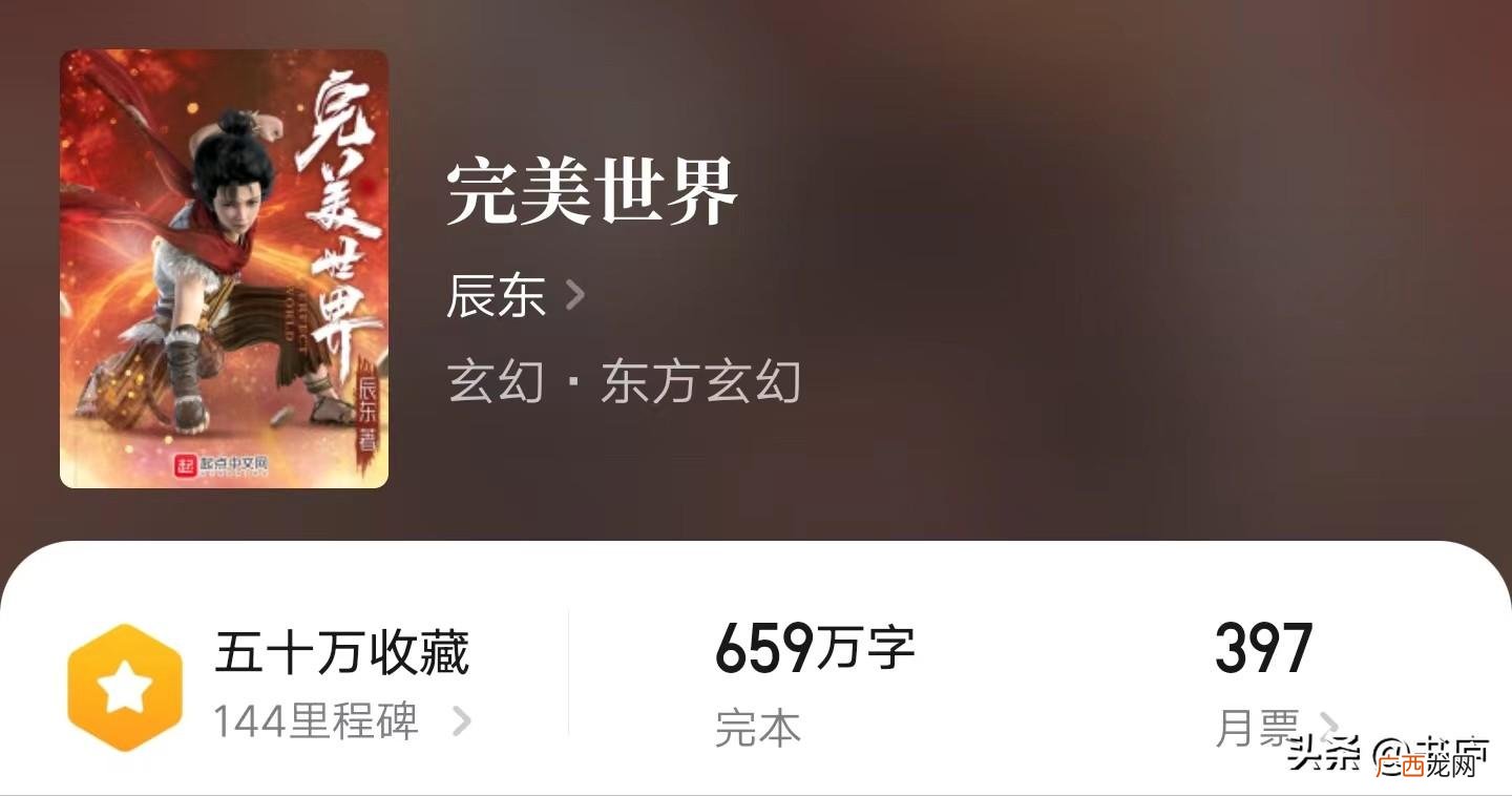 遮天三部曲观看顺序关联 遮天三部曲观看顺序