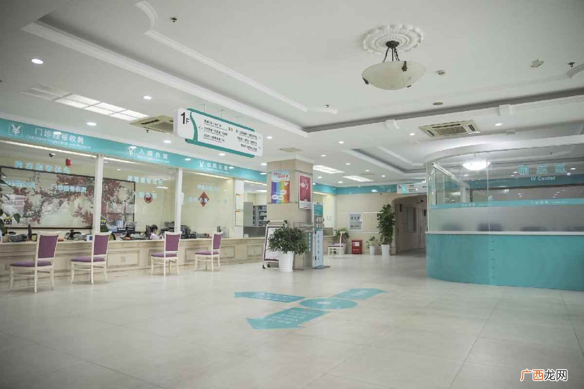 hospital是什么意思啊 hospital是什么意思