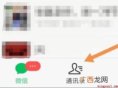 演示机型:Iphone 12 地铁乘车码在微信哪里