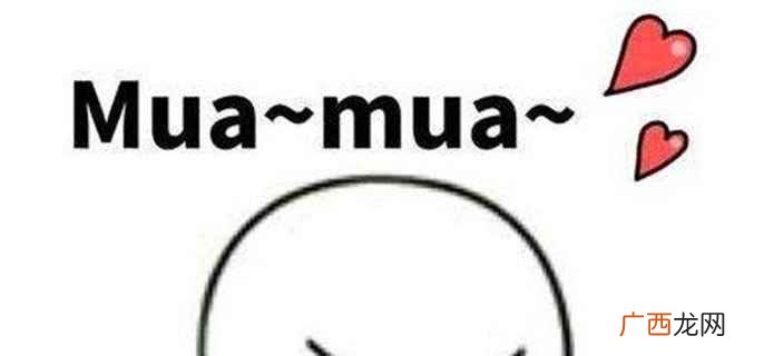 mua什么意思中文 mua什么意思