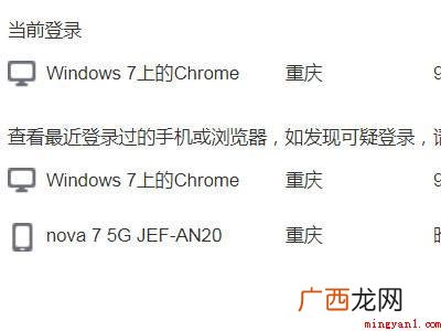 怎样解决微博乱关注人的具体操作步骤 怎样解决微博乱关注人
