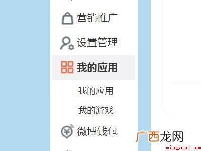 怎样解决微博乱关注人的具体操作步骤 怎样解决微博乱关注人