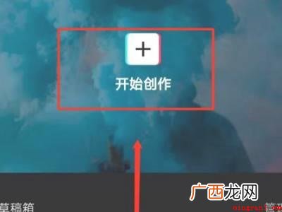 演示机型:Iphone 12 抖音怎么后期配音自己说话