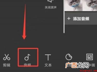演示机型:Iphone 12 抖音怎么后期配音自己说话