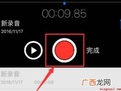 苹果手机没有录音功能吗 具体操作步骤 苹果手机没有录音功能吗