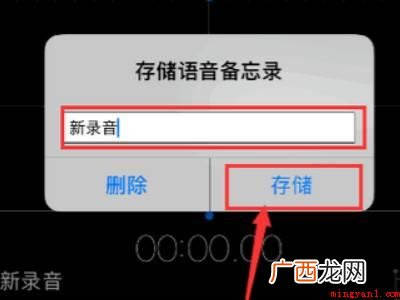苹果手机没有录音功能吗 具体操作步骤 苹果手机没有录音功能吗