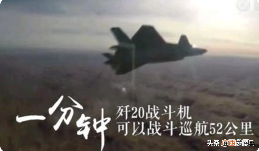 歼20最高时速只有2马赫吗 歼二十速度几马赫