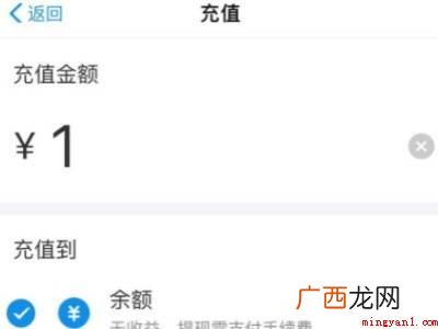 演示机型:Iphone 12 银行卡怎么提现到支付宝