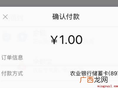 演示机型:Iphone 12 银行卡怎么提现到支付宝