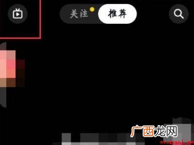 演示机型:Iphone 12 看抖音怎样隐藏屏幕字