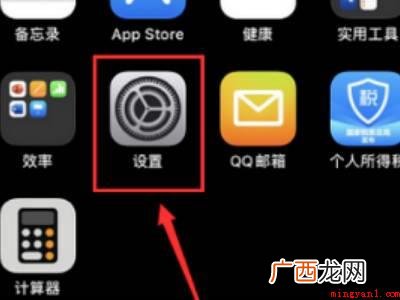 苹果11zm怎么关机的具体操作步骤 苹果11zm怎么关机