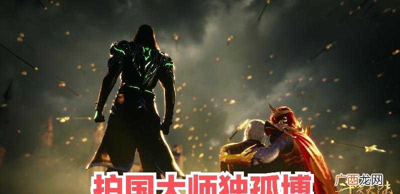 斗罗大陆十大最强人物 斗罗大陆最终实力排行