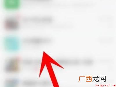 演示机型:Iphone 12 微信打字自动配图怎么开启