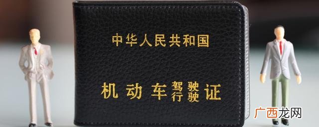 c1和c2驾驶证有什么区别 手动挡驾照是c1还是c2