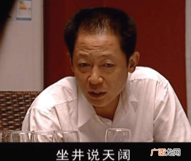 天道原著遥远的救世主作者是个谜 电视剧天道作者到底是谁