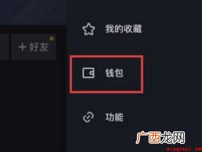 演示机型:Iphone 12 抖音零钱怎么提现到支付宝