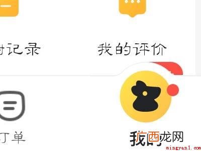 演示机型:Iphone 12 为什么不能关闭美团月付