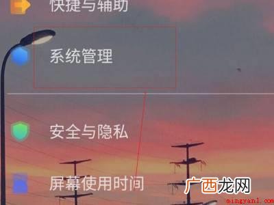 vivo手机如何恢复删除的应用的具体操作步骤 vivo手机如何恢复删除的应用