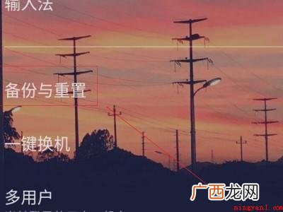 vivo手机如何恢复删除的应用的具体操作步骤 vivo手机如何恢复删除的应用