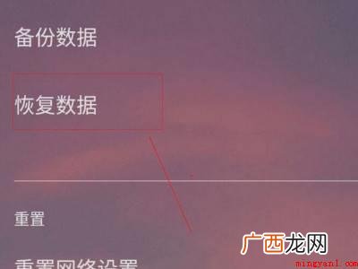 vivo手机如何恢复删除的应用的具体操作步骤 vivo手机如何恢复删除的应用