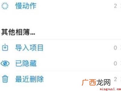 苹果相机视频不见了怎么回事的具体操作步骤 苹果相机视频不见了怎么回事