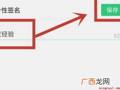 演示机型:Iphone 12 微信朋友圈背景文字设置