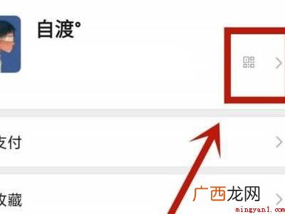 演示机型:Iphone 12 微信朋友圈背景文字设置