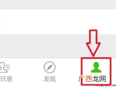 演示机型:Iphone 12 微信可以用自己的铃声吗